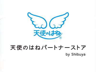 天使のはねパートナーストア by Shibuya