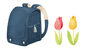 ランドセルイラスト